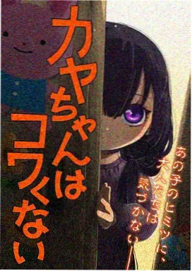 牧神记 特别篇 牧神之战