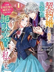 牧神记 剧场版 牧神传说